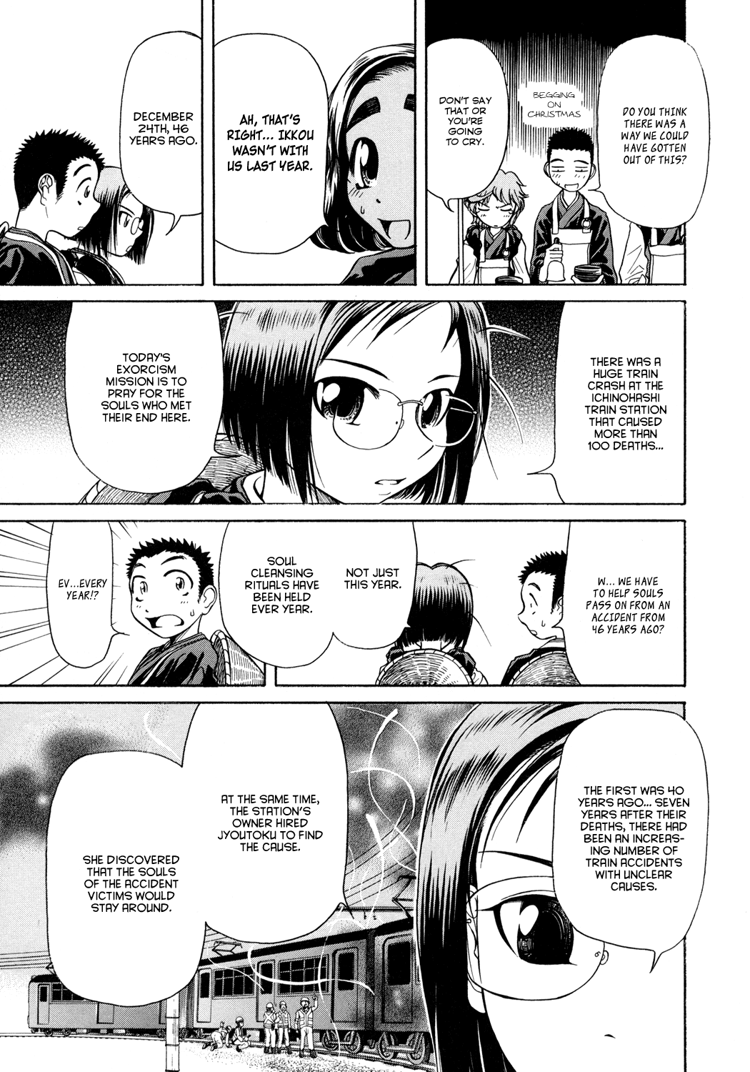 Amaenaideyo!! Chapter 4 - Page 7