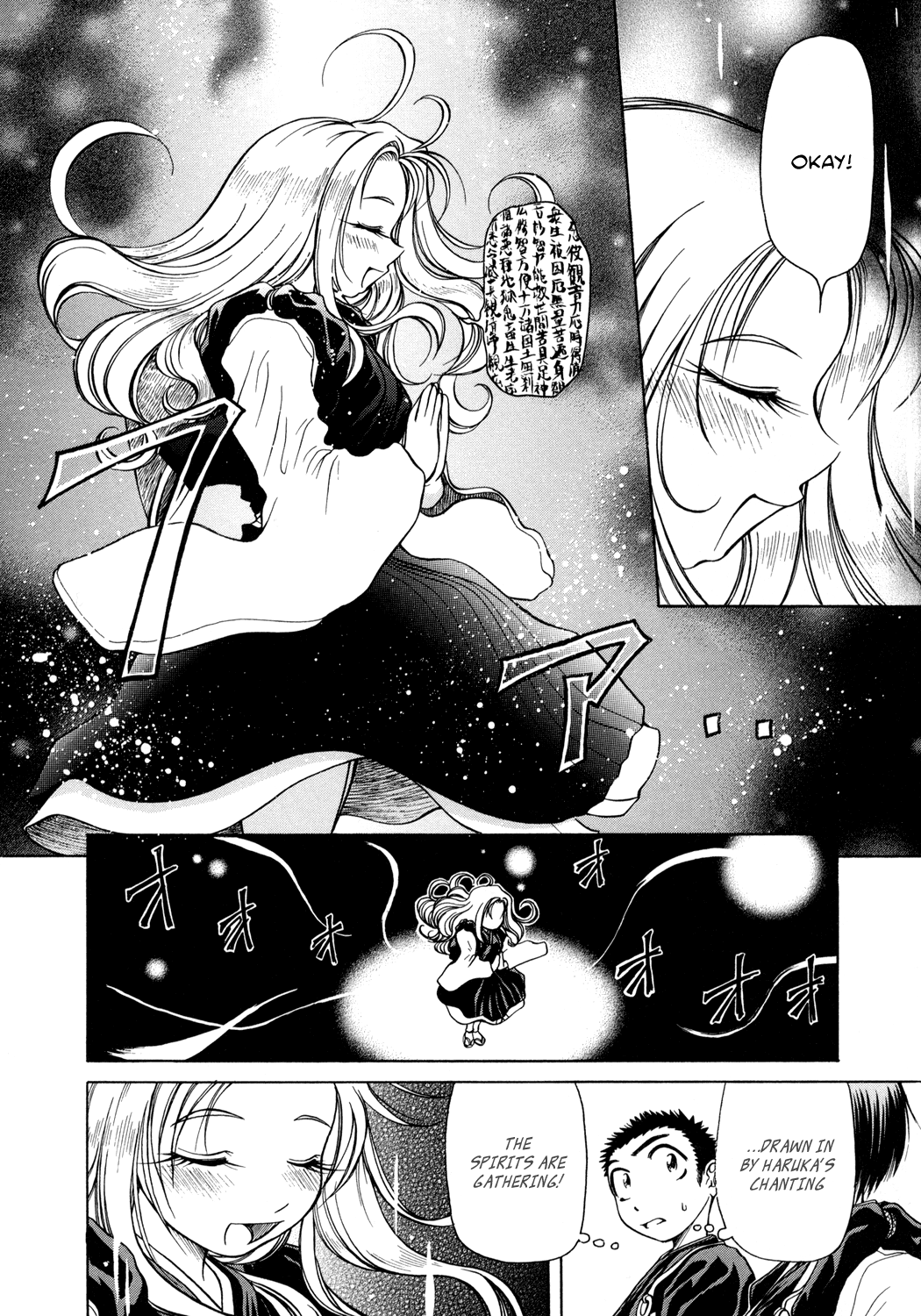 Amaenaideyo!! Chapter 4 - Page 10