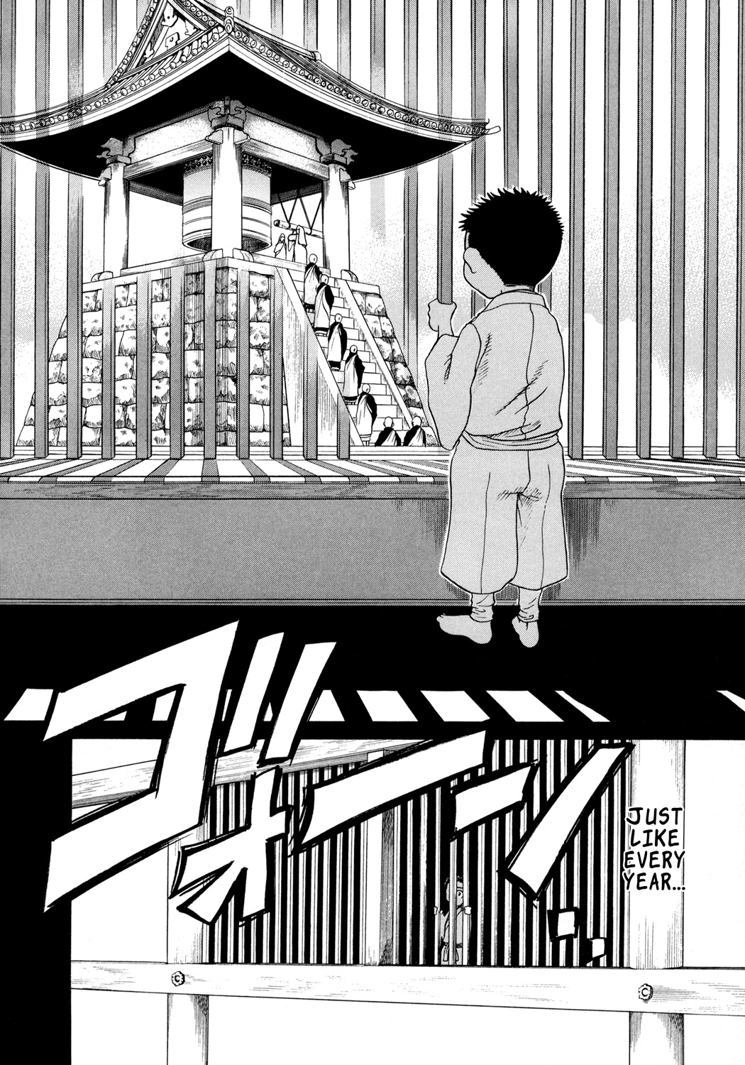 Amaenaideyo!! Chapter 5 - Page 12