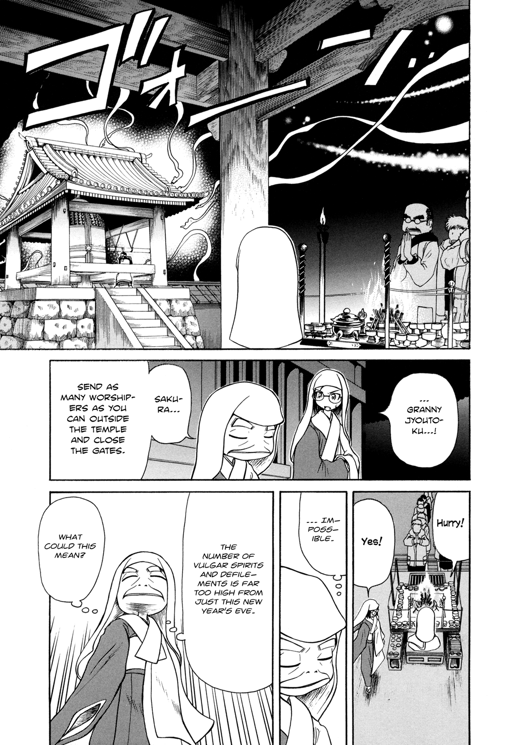 Amaenaideyo!! Chapter 5 - Page 15