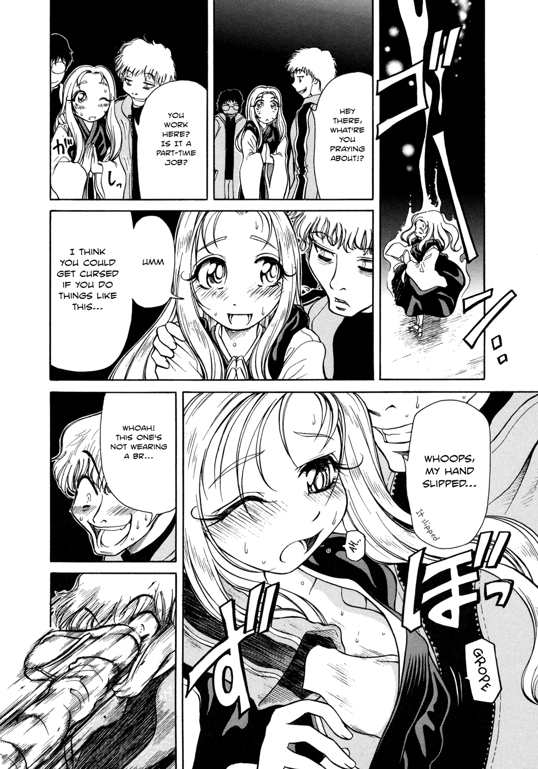 Amaenaideyo!! Chapter 5 - Page 16