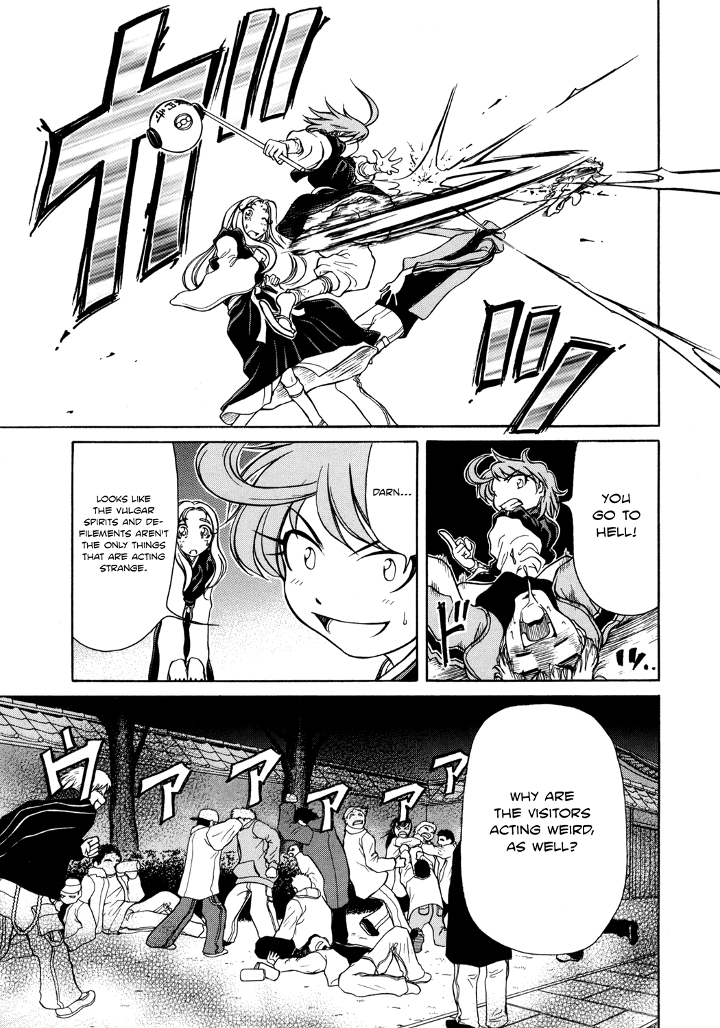 Amaenaideyo!! Chapter 5 - Page 17