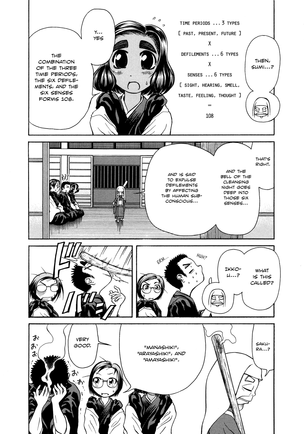 Amaenaideyo!! Chapter 5 - Page 3