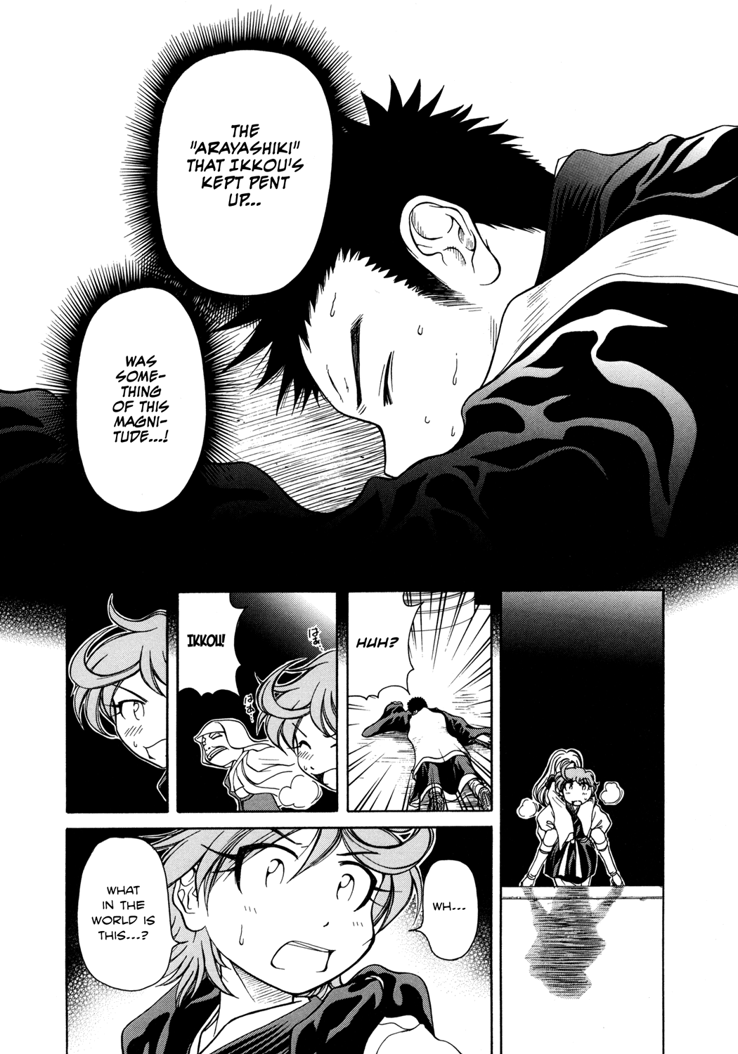 Amaenaideyo!! Chapter 5 - Page 22