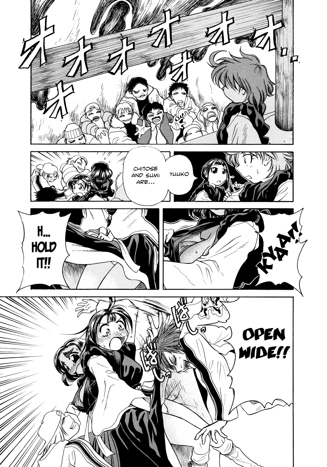 Amaenaideyo!! Chapter 5 - Page 23