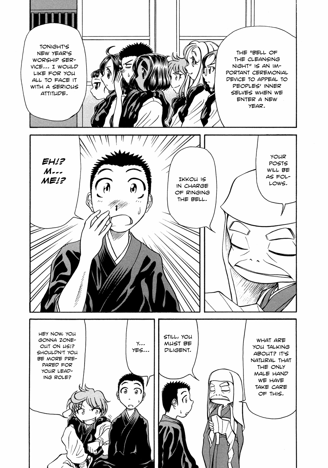 Amaenaideyo!! Chapter 5 - Page 4