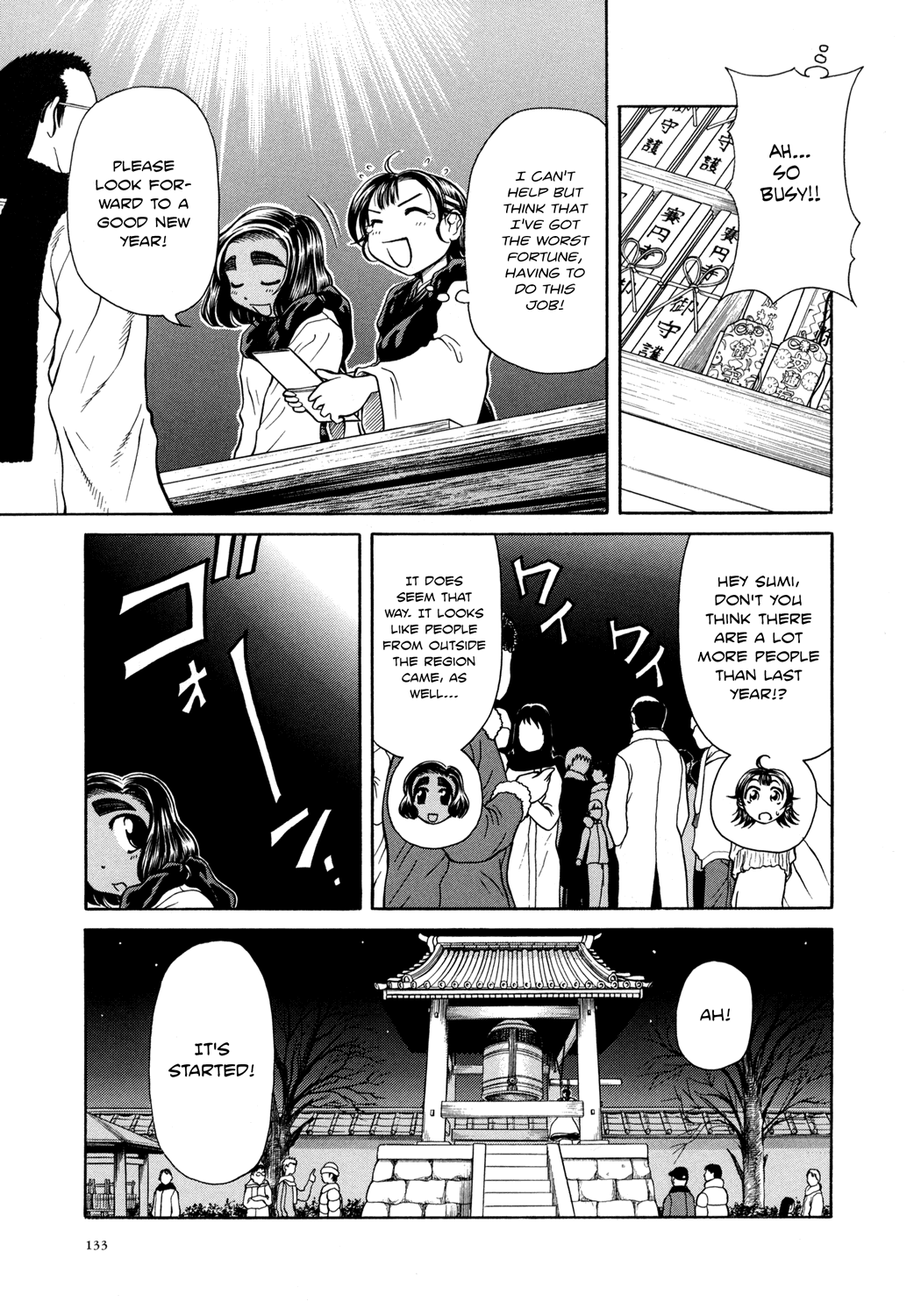 Amaenaideyo!! Chapter 5 - Page 7
