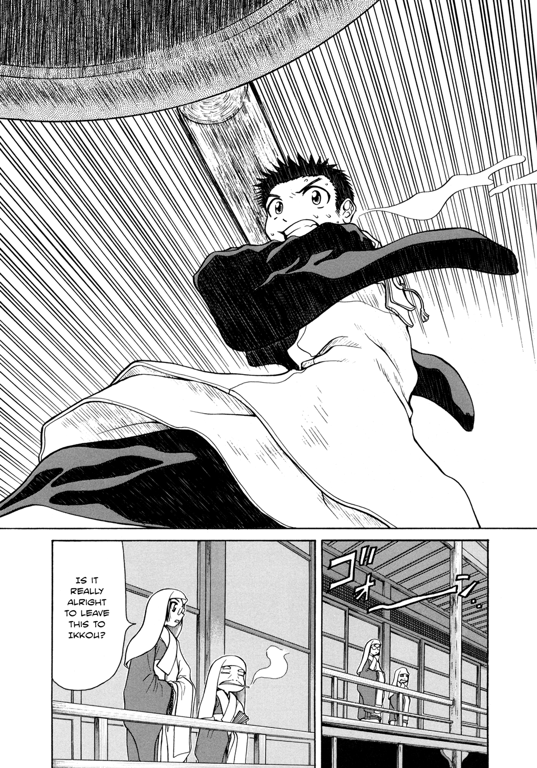 Amaenaideyo!! Chapter 5 - Page 8