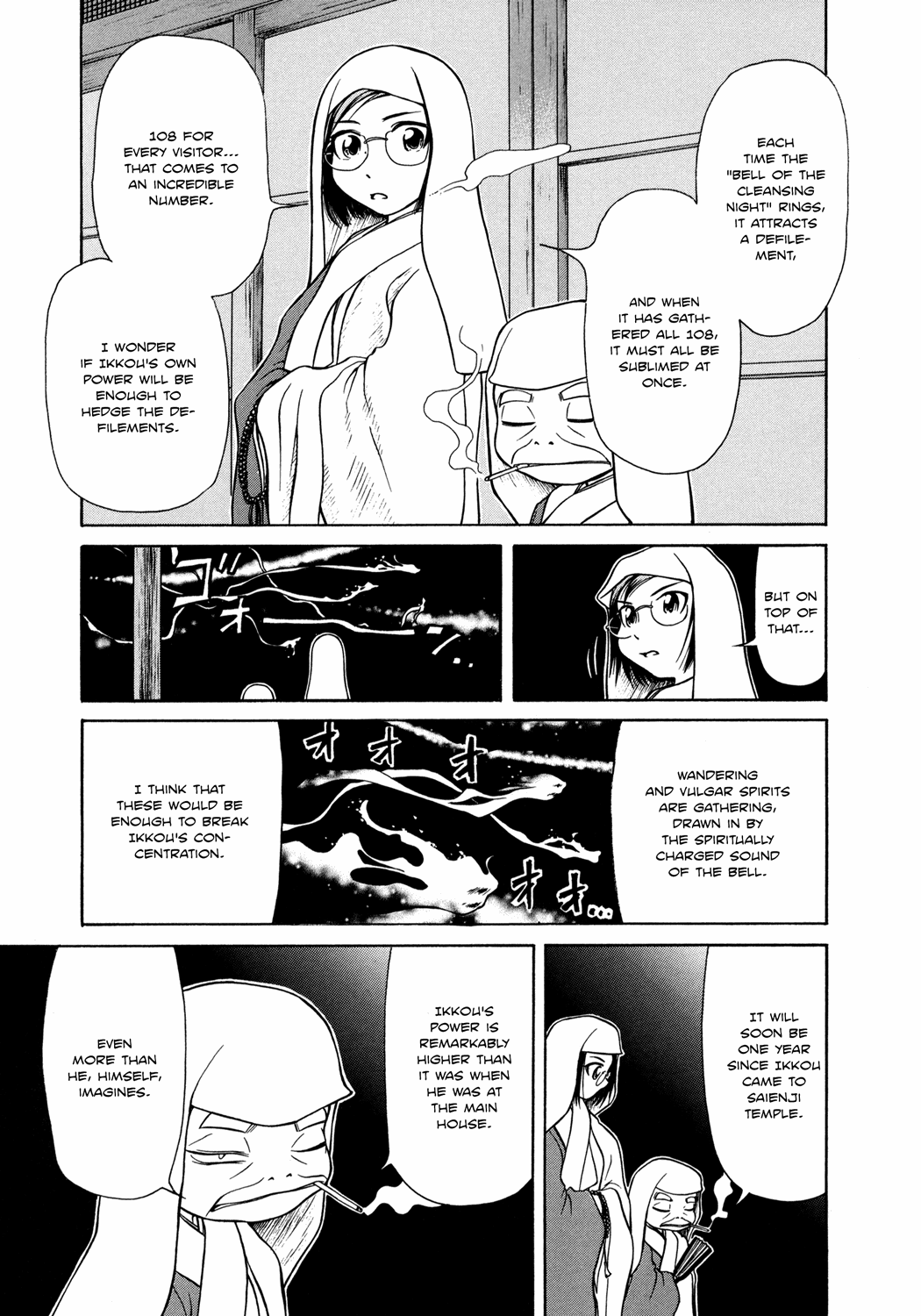 Amaenaideyo!! Chapter 5 - Page 9