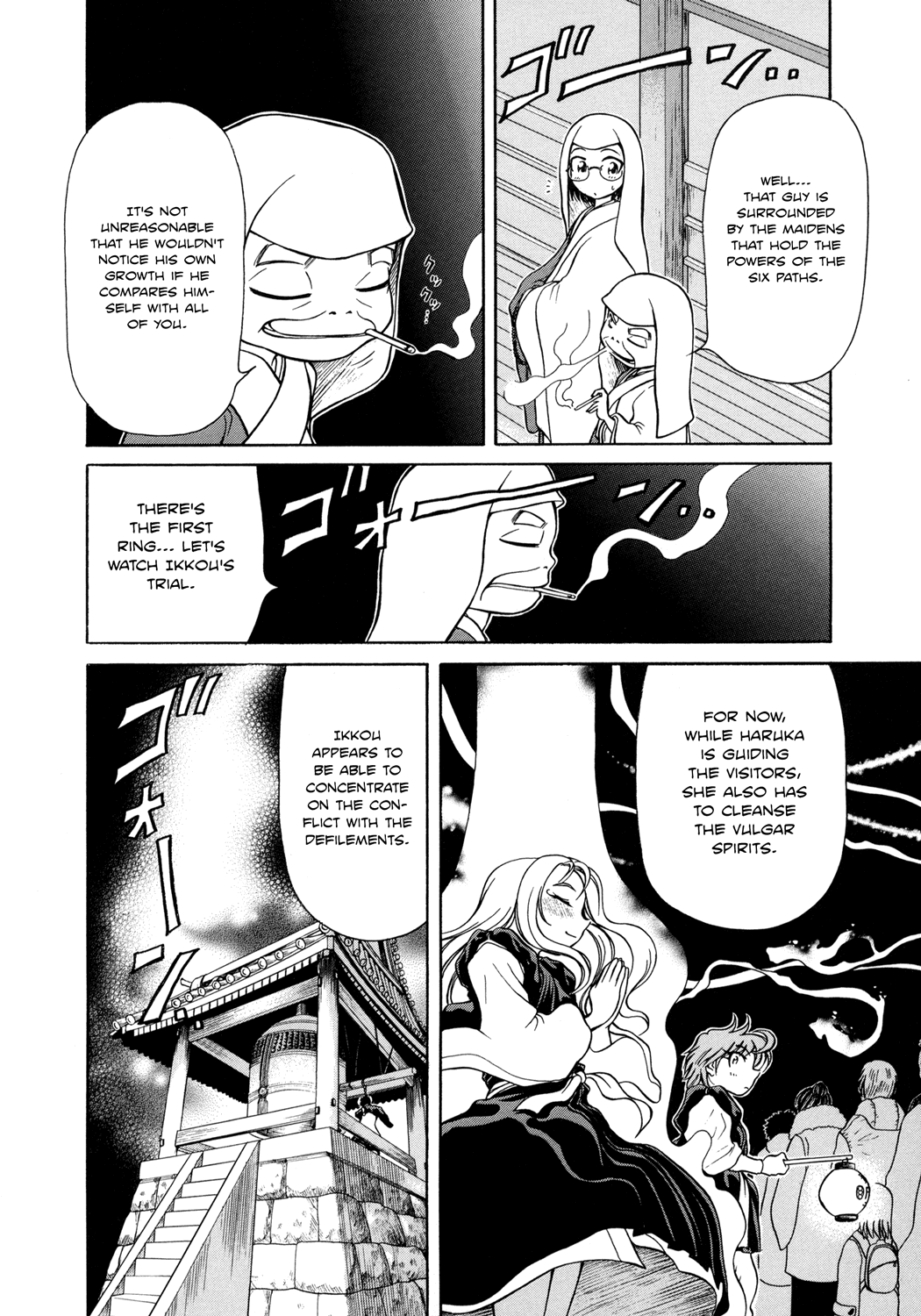 Amaenaideyo!! Chapter 5 - Page 10