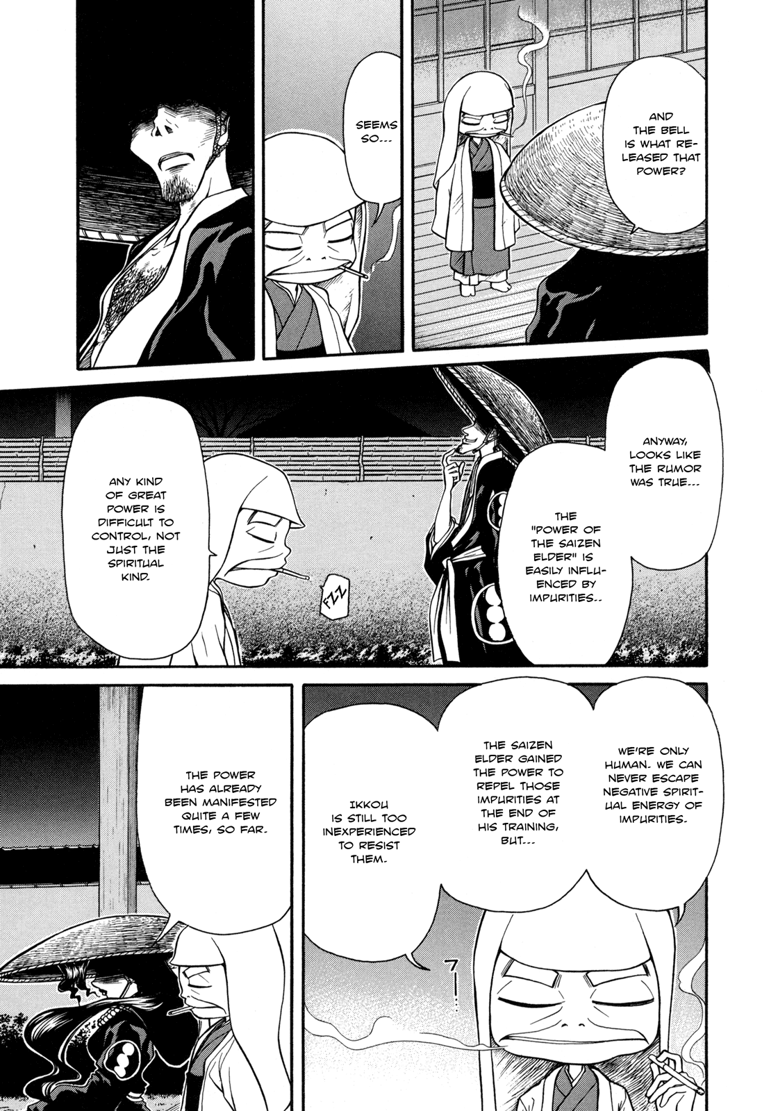 Amaenaideyo!! Chapter 6 - Page 17