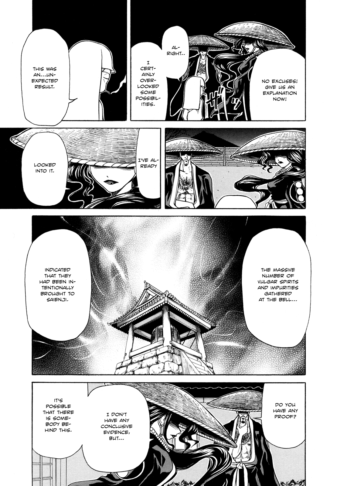 Amaenaideyo!! Chapter 6 - Page 21
