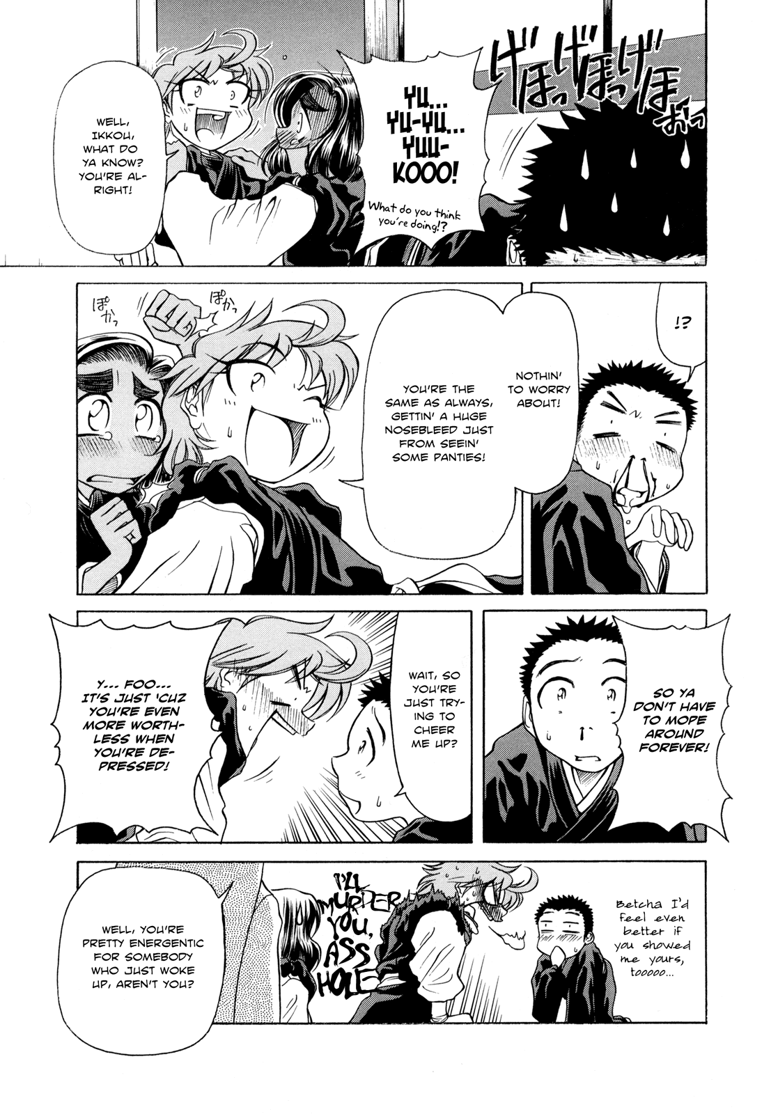 Amaenaideyo!! Chapter 6 - Page 30