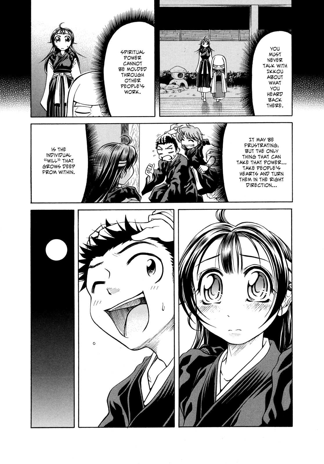Amaenaideyo!! Chapter 6 - Page 33