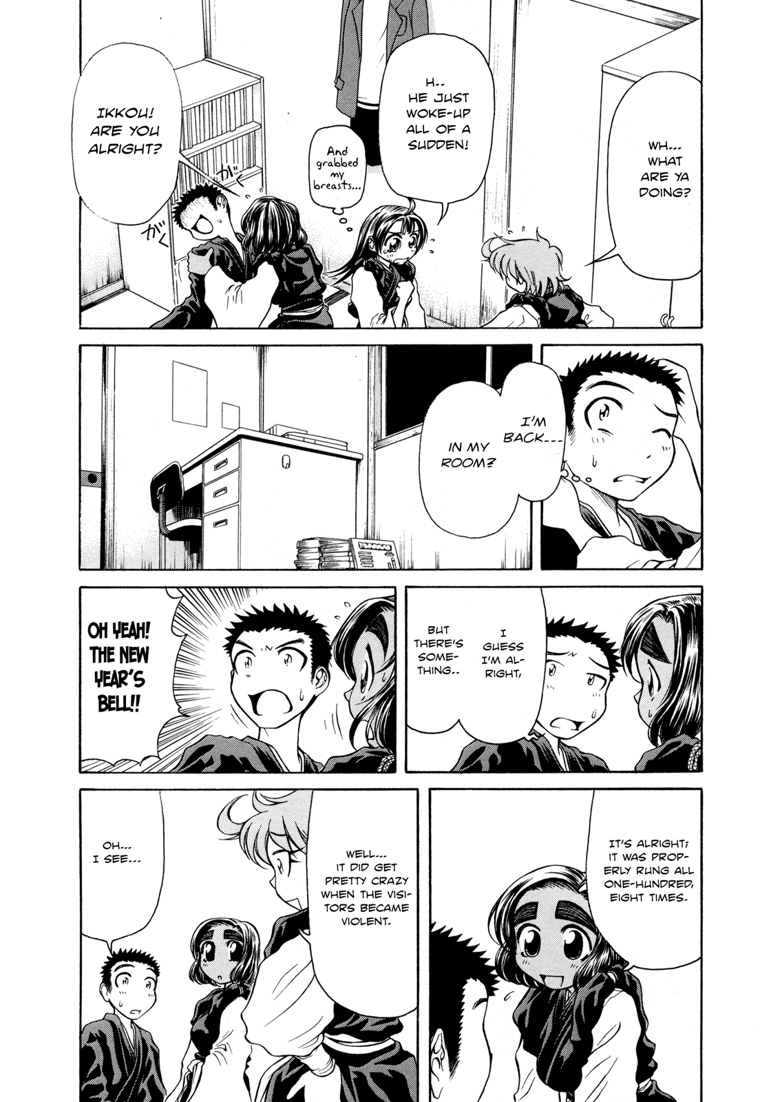 Amaenaideyo!! Chapter 6 - Page 10