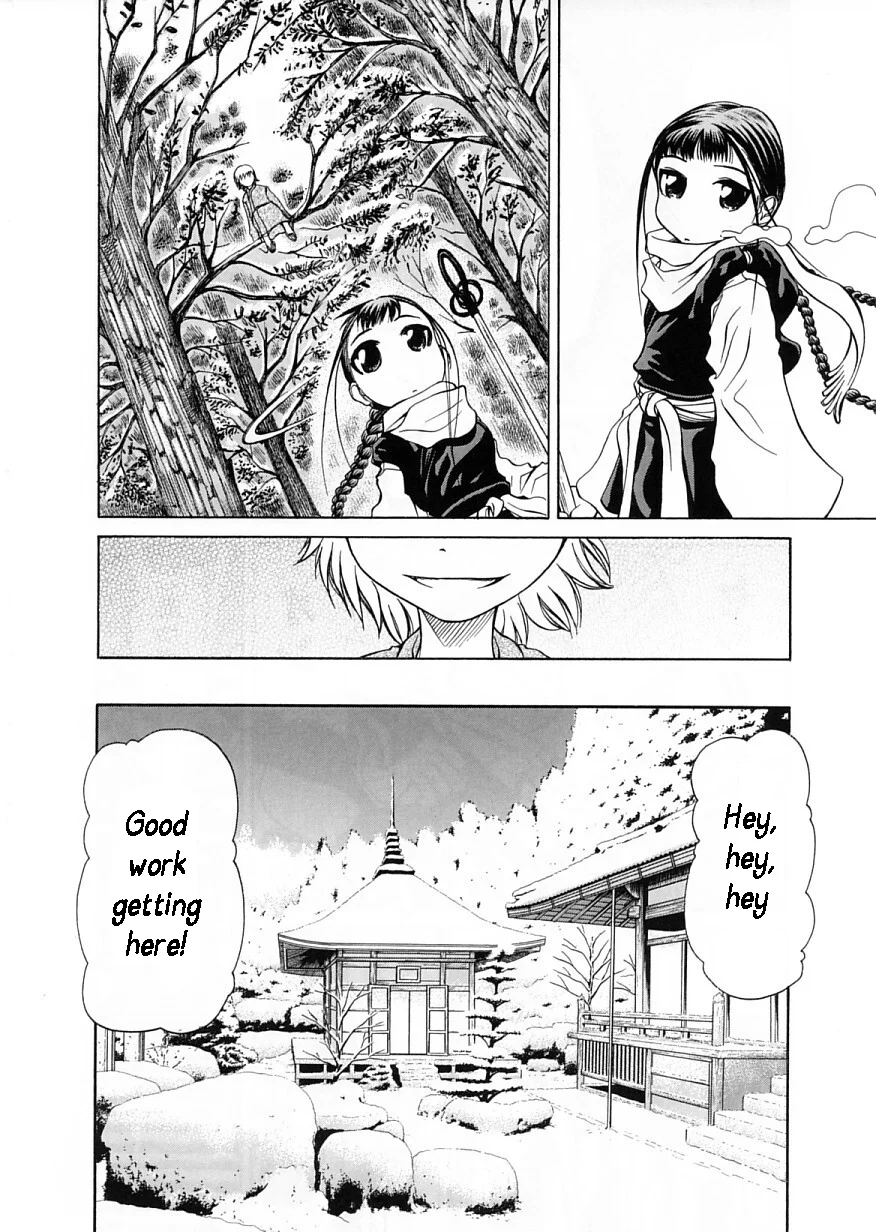 Amaenaideyo!! Chapter 7 - Page 12