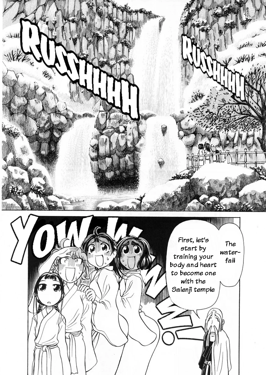 Amaenaideyo!! Chapter 7 - Page 14