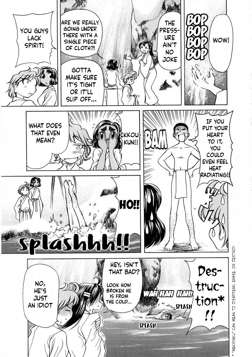 Amaenaideyo!! Chapter 7 - Page 15