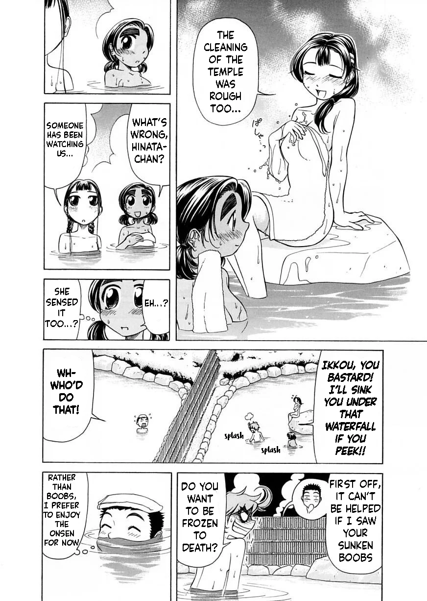 Amaenaideyo!! Chapter 7 - Page 22