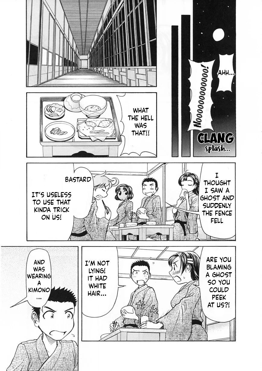 Amaenaideyo!! Chapter 7 - Page 25