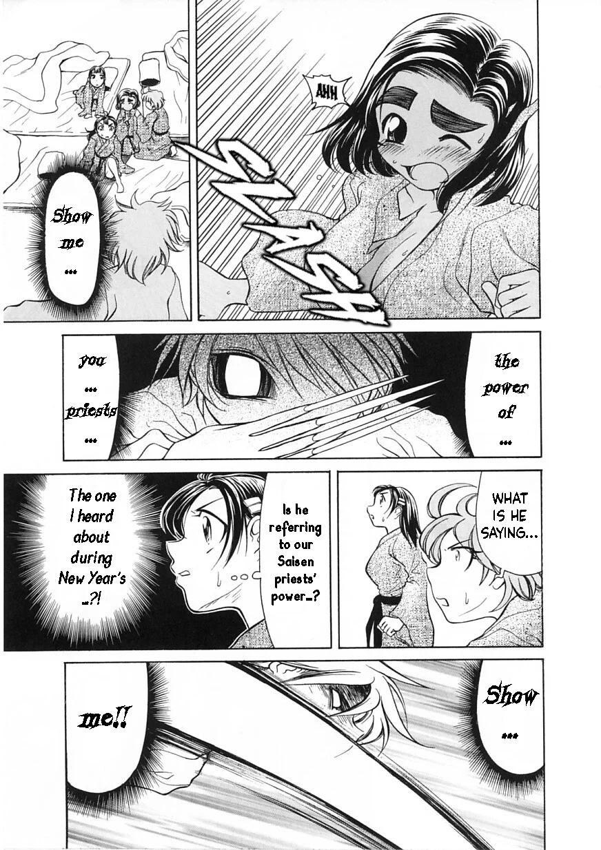 Amaenaideyo!! Chapter 7 - Page 29