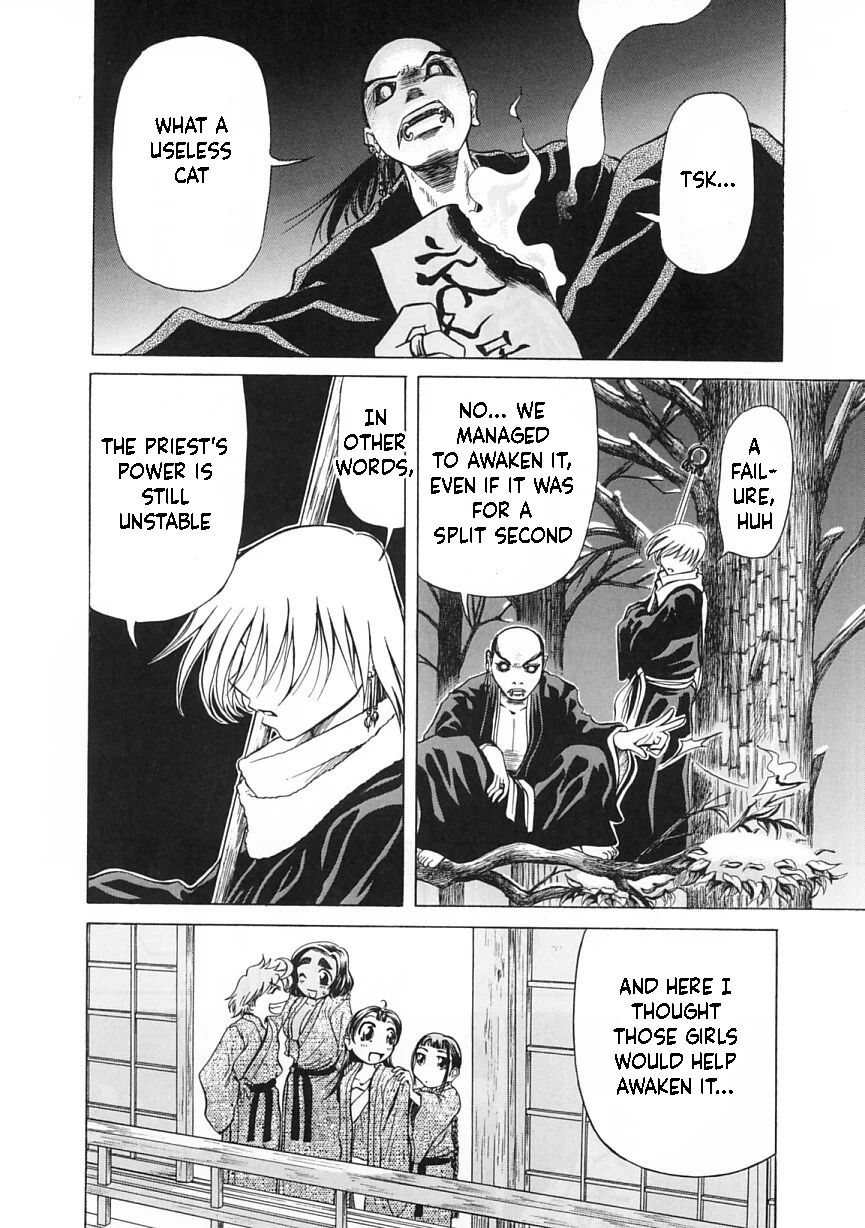 Amaenaideyo!! Chapter 7 - Page 38