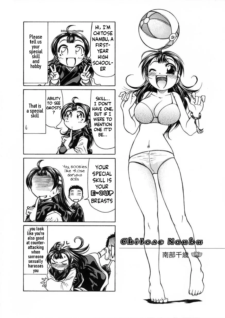 Amaenaideyo!! Chapter 7 - Page 42
