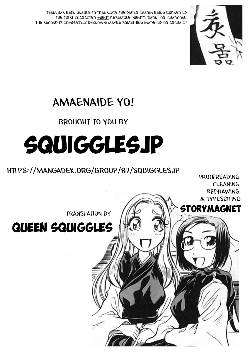 Amaenaideyo!! Chapter 7 - Page 43