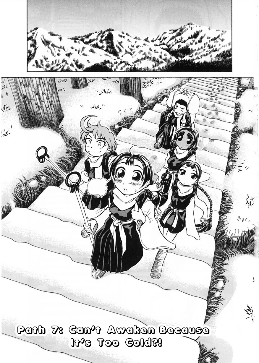 Amaenaideyo!! Chapter 7 - Page 7