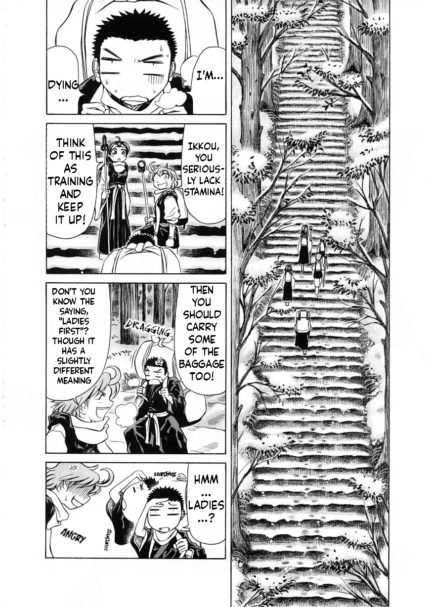 Amaenaideyo!! Chapter 7 - Page 8