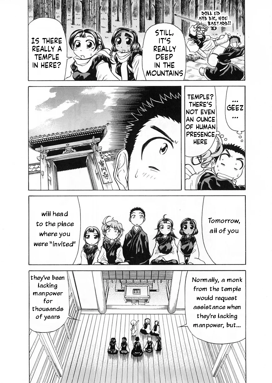 Amaenaideyo!! Chapter 7 - Page 9