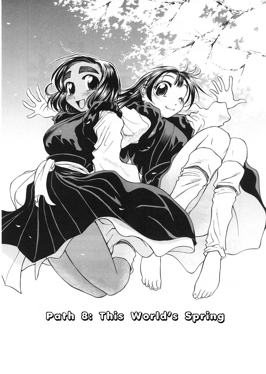 Amaenaideyo!! Chapter 8 - Page 1