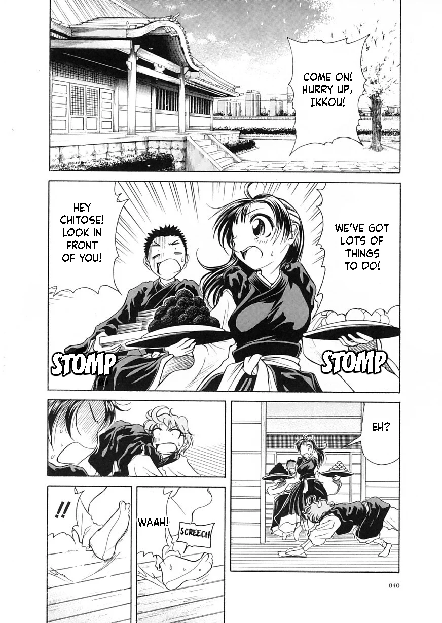 Amaenaideyo!! Chapter 8 - Page 2