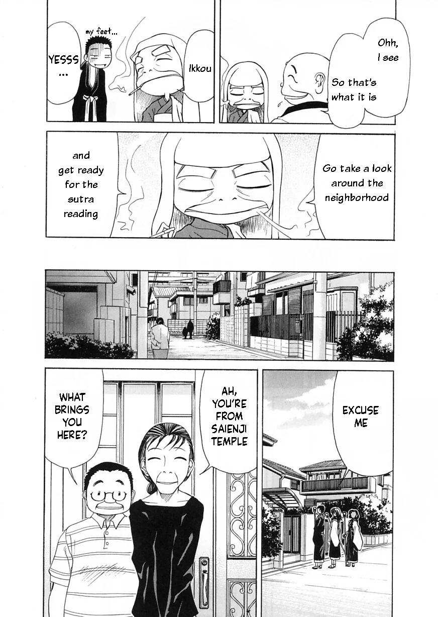 Amaenaideyo!! Chapter 8 - Page 12