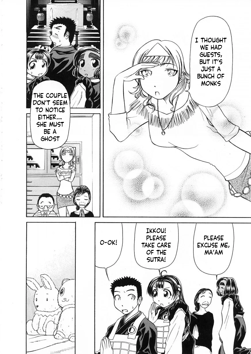 Amaenaideyo!! Chapter 8 - Page 16