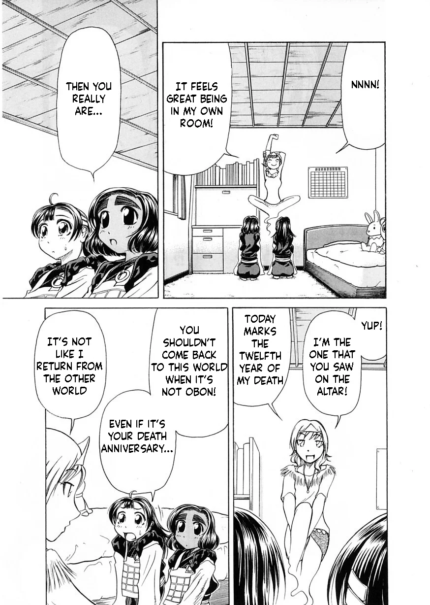 Amaenaideyo!! Chapter 8 - Page 17