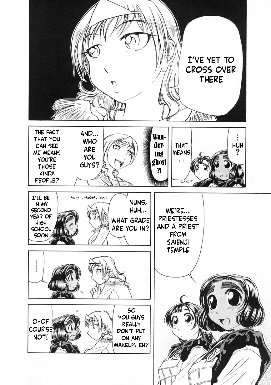 Amaenaideyo!! Chapter 8 - Page 18