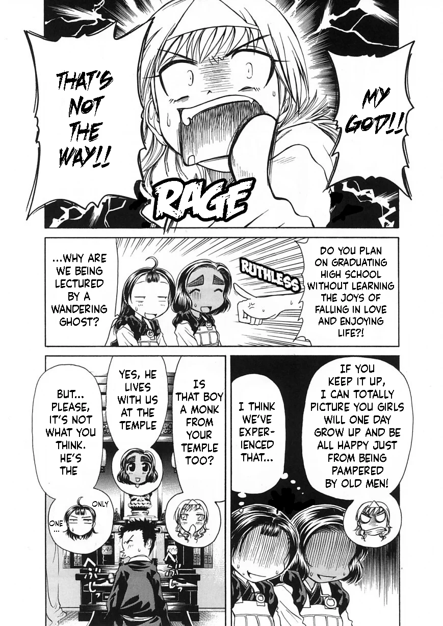 Amaenaideyo!! Chapter 8 - Page 21