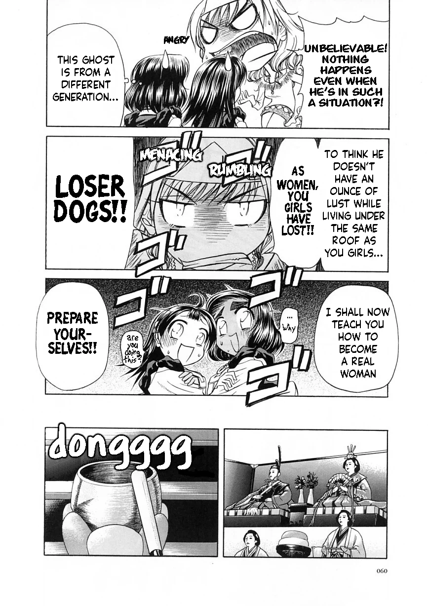 Amaenaideyo!! Chapter 8 - Page 22