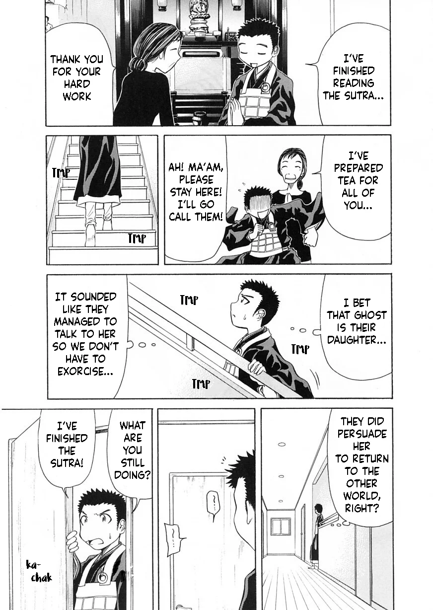 Amaenaideyo!! Chapter 8 - Page 23