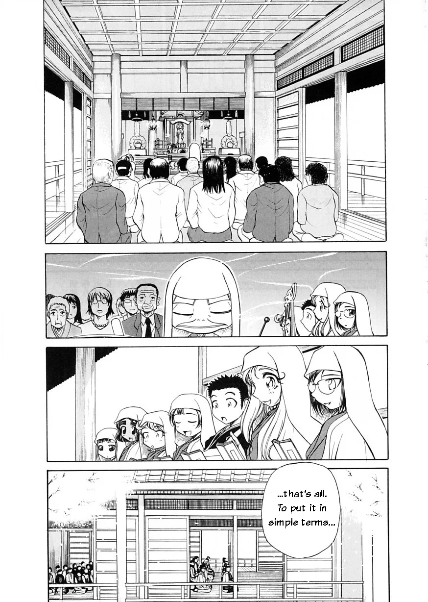 Amaenaideyo!! Chapter 8 - Page 7