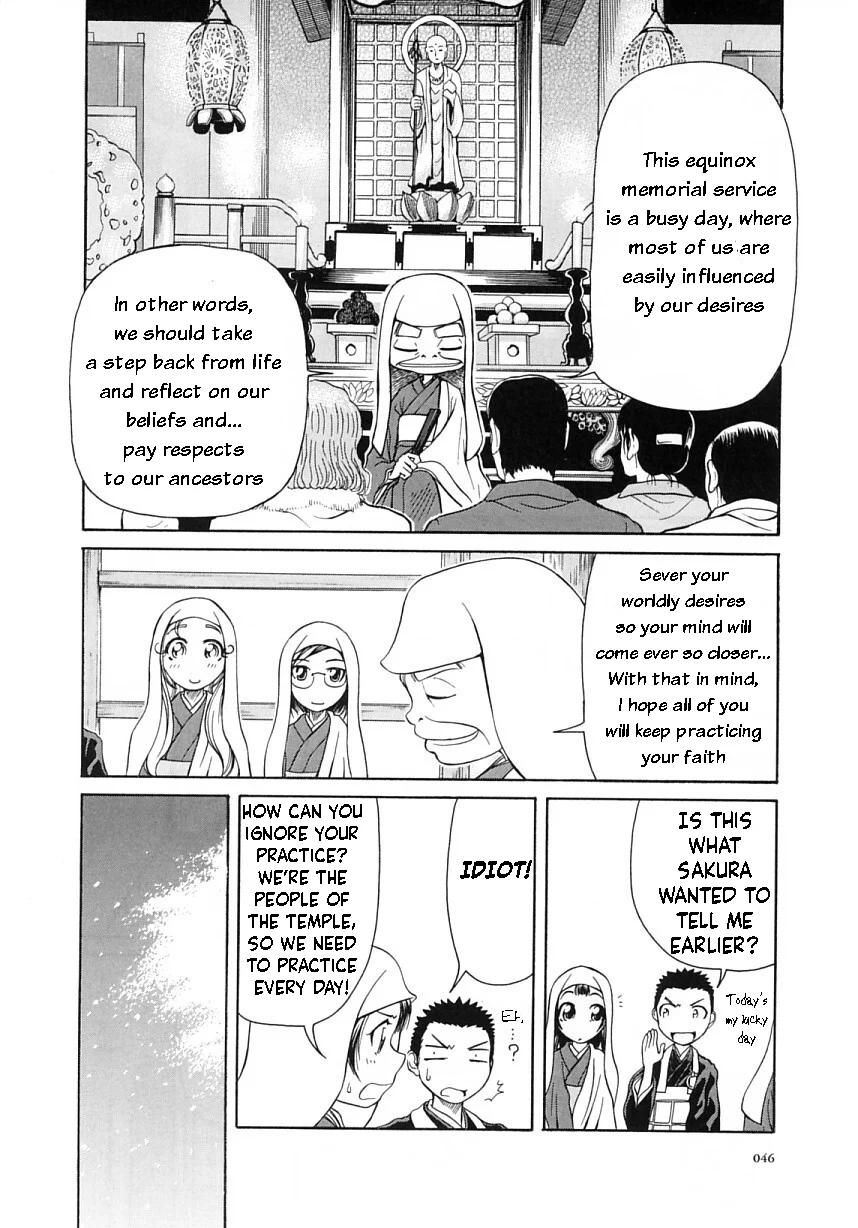 Amaenaideyo!! Chapter 8 - Page 8