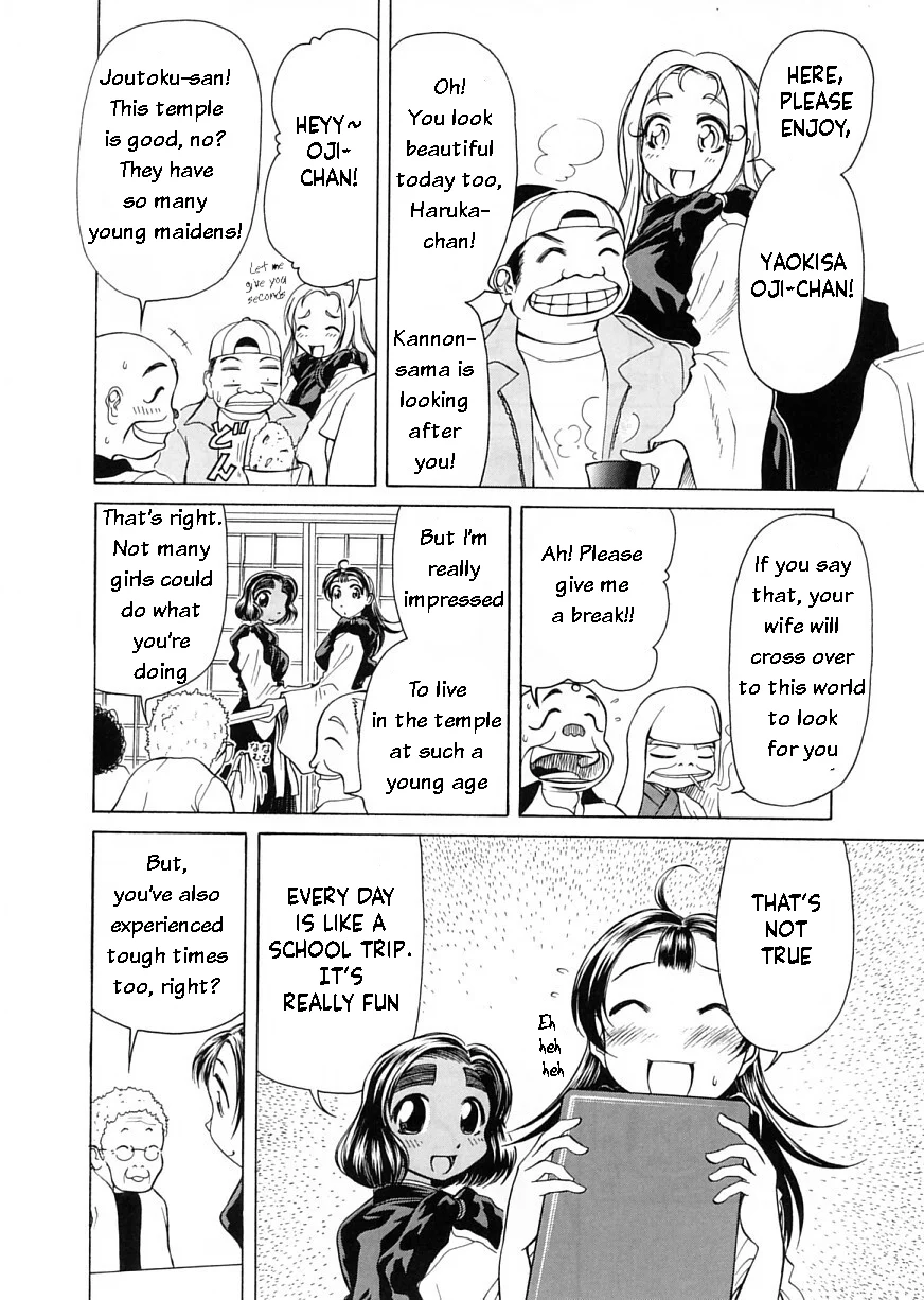 Amaenaideyo!! Chapter 8 - Page 10
