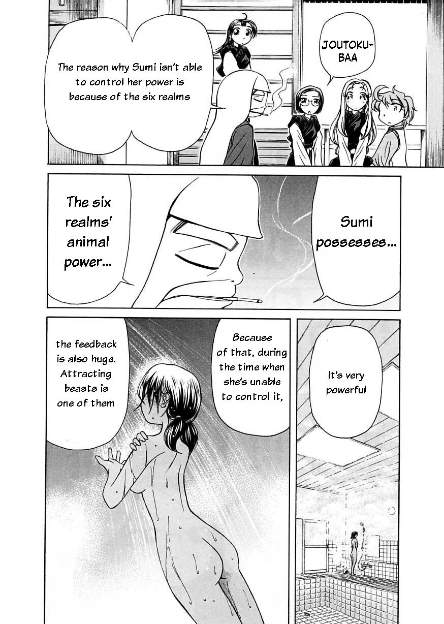 Amaenaideyo!! Chapter 9 - Page 12
