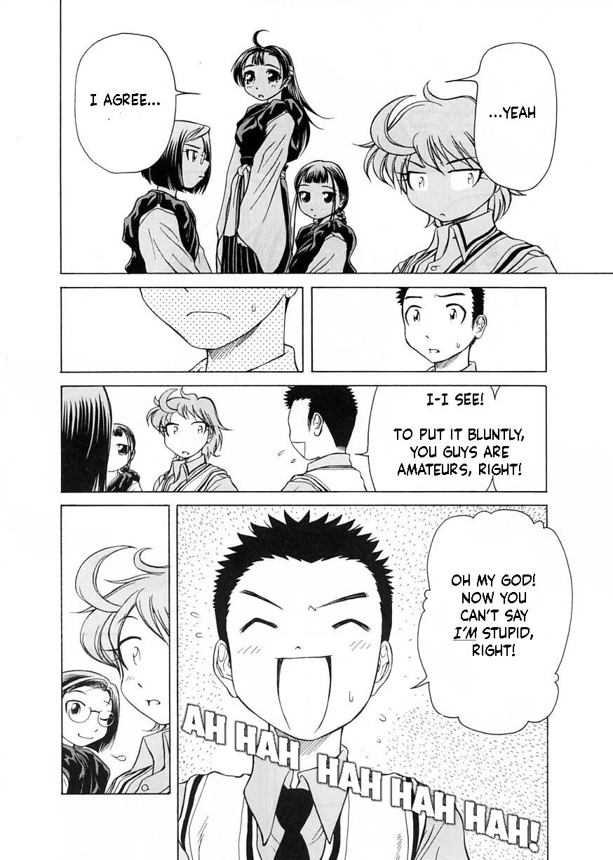 Amaenaideyo!! Chapter 9 - Page 14
