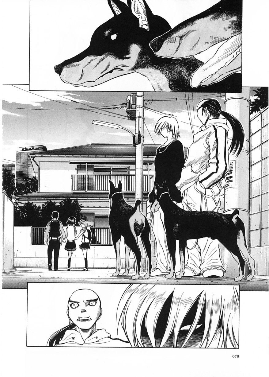 Amaenaideyo!! Chapter 9 - Page 8