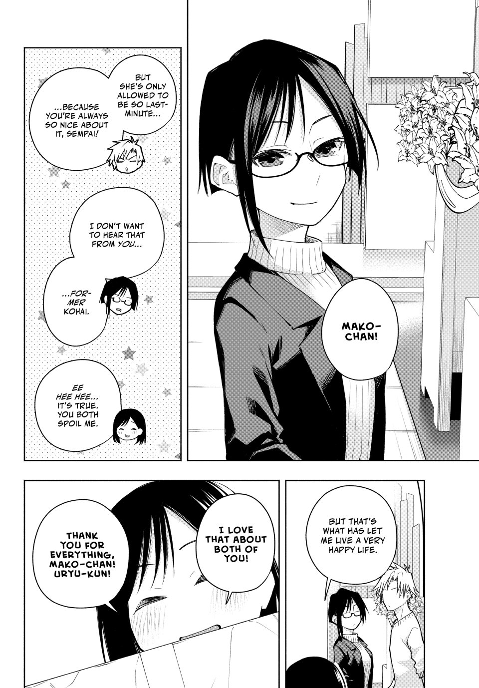 Amagami-san Chi no Enmusubi Chapter 189 - Page 3