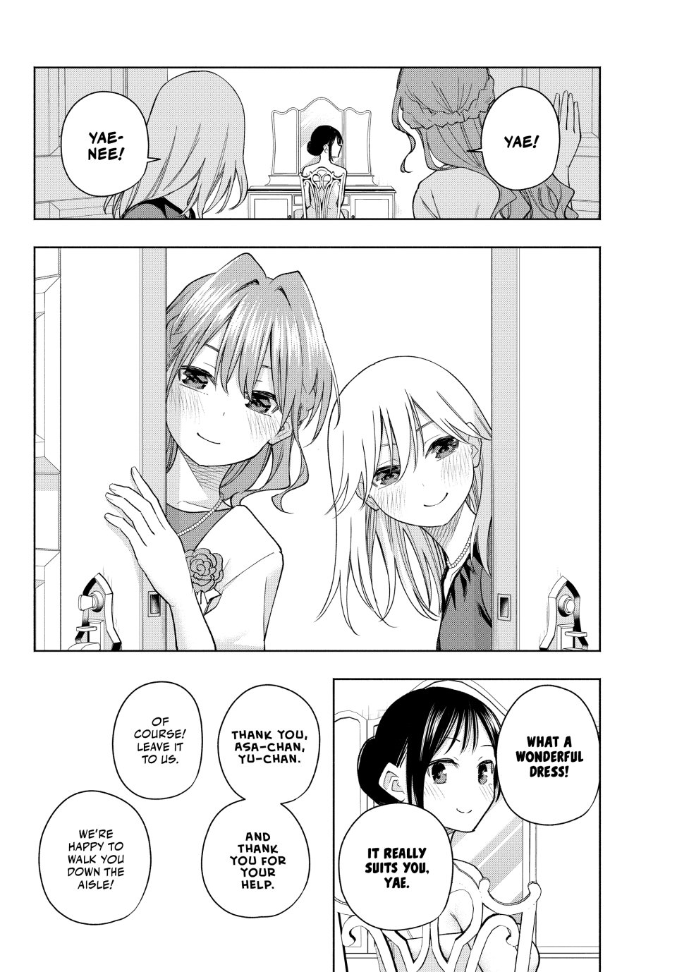 Amagami-san Chi no Enmusubi Chapter 189 - Page 9
