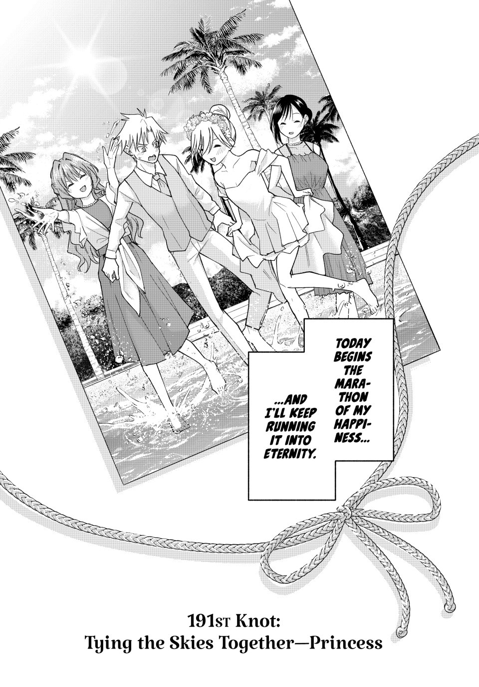 Amagami-san Chi no Enmusubi Chapter 191 - Page 17