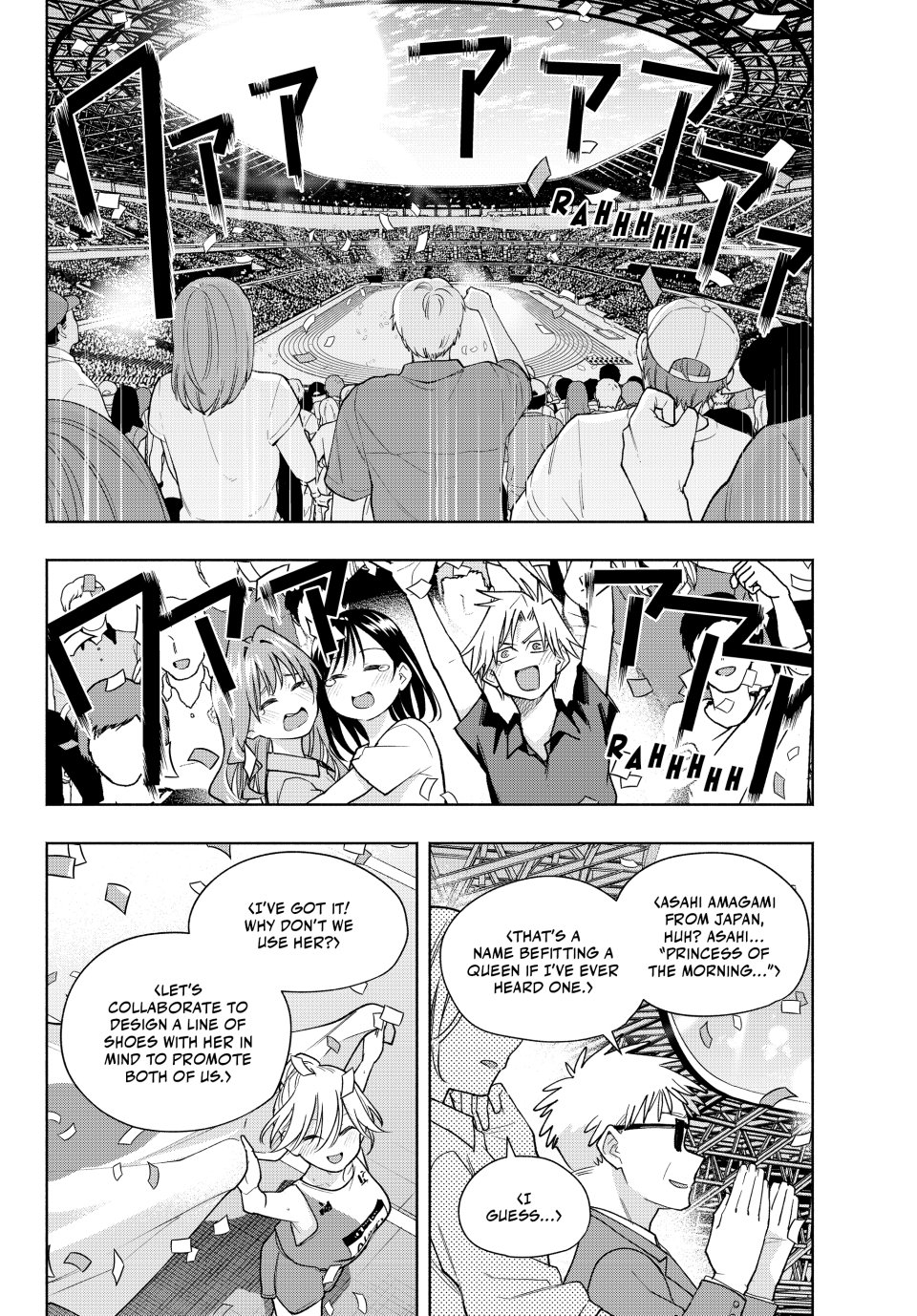 Amagami-san Chi no Enmusubi Chapter 191 - Page 5